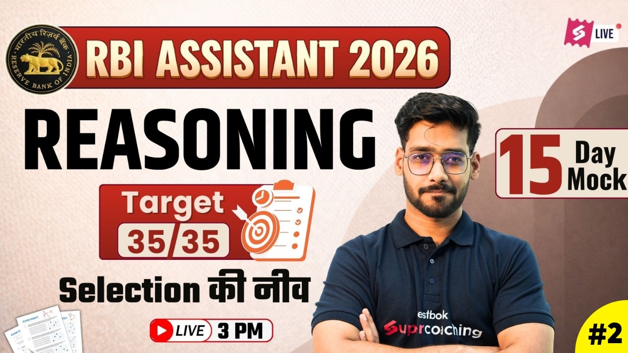 RBI Assistant Mock Test 2026 | RBI Assistant Reasoning Previous Year Question #2 | Shashank sir