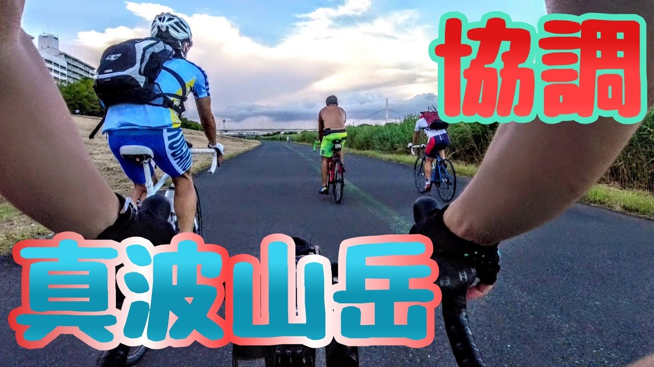 ロードバイク Look566 爆速ローディのスプリントアタック凸 荒北仮面 Taiyocycletv初コラボ Bianchi Oltre Xr3 Disc 荒川cr 弱虫ペダル真波山岳コスプレ Youtube