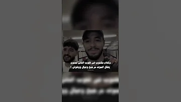 في المولد مراجيح Music اغاني اكسبلور اغاني حزينة 