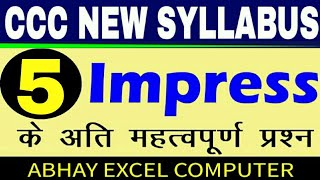 CCC Live Test of Libre Office Impress important question|CCC New Syllabus hindi|CCC EXAM PREPARATION