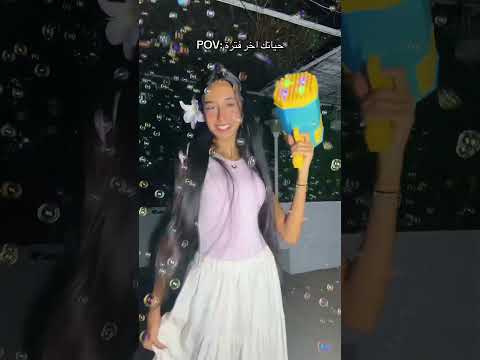 انااا حبيبيييي