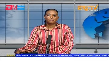 News in Tigre for January 7, 2023 - ERi-TV, Eritrea