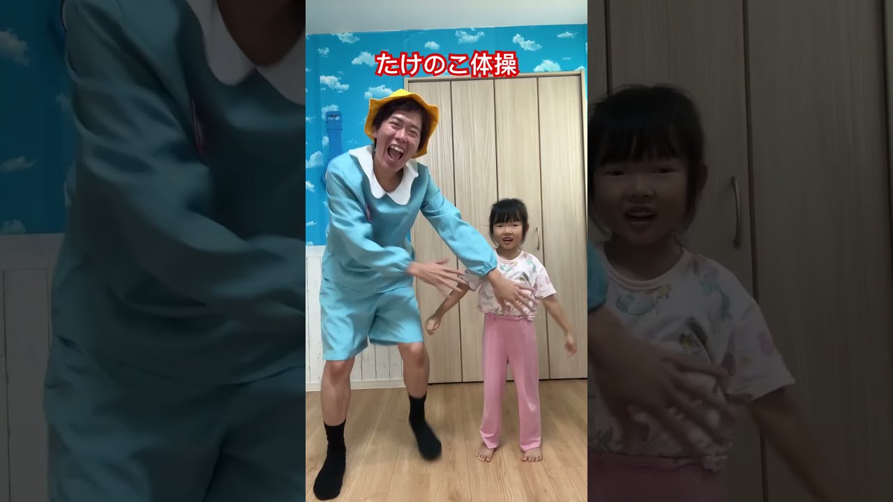 【たけのこ体操】 うた】たけのこ体操〈振り付き〉【こどものうた・童謡・手遊び
