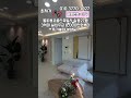안산포룸신축빌라 도심권 막힘 없는 안산천 뻥~뷰 잔여특가 세대 분양중 3억대 실입주금 8,000만원부터#월피동신축빌라#월피동포룸빌라#월피동포룸빌라매매#안산신축빌라#안산포룸빌라