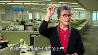 20140629恩典365 - 職場系列 - 但以理 25 : 柔和的應對