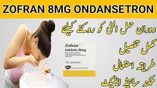 Zofran Tablet Ondansetron Review Zofran 8Mg Dosage Side-Effects In Urdu