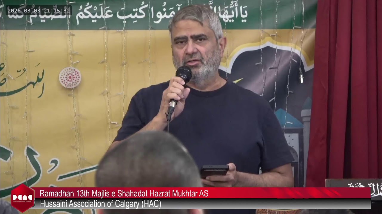 Ramadhan 13th Majlis e Shahadat Hazrat Mukhtar AS