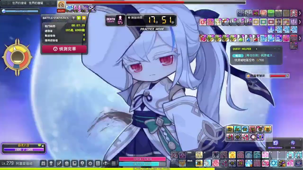 新楓之谷 挑戰者伺服器 蓮SOLO困難賽蓮