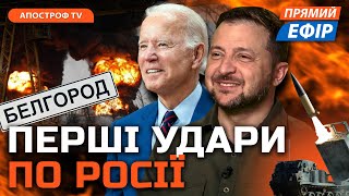 УКРАЇНА ПОВЕРТАЄ ЗАХИСНИКІВ❗️Кількаденна операція в Криму❗️Нові безпекові угоди