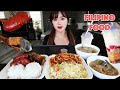 FILIPINO FOOD MUKBANG 먹방 (Chicken Adobo, Spaghetti, Longanisa, Pancit, Beef Kare Kare, Sinigang)