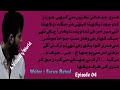 Will jack die or not  a villains world episode 04 by farwa batool