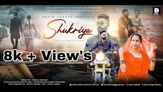 Famous Shukriya (Official Video) Sufna | B Praak | Jaani | Ammy Virk | Tania | Navin Sahote |Komal Sontakke Wealth