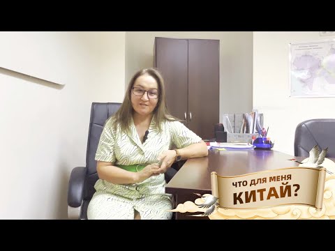 С детства я мечтала попасть в Китай