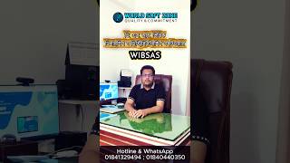 DSR ভিত্তিক ডিলারশিপ বিজনেস সফটওয়্যার #worldsoftzone #dealershipsoftware #wibsas