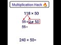Multiply Big Numbers in Seconds 🤯🔥 #viral #maths #youtube #shorts