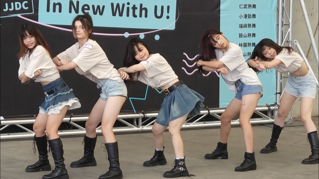 鳳商美舞 ZARRA.K | 2024 「 In New With U ! 」21校聯合迎新