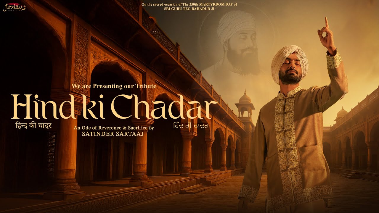 Hind Ki Chadar | An Ode of Reverence & Sacrifice of Sri Guru Teg Bahadur Ji By Satinder Sartaaj