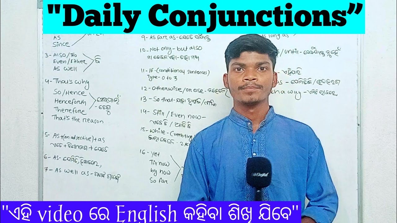 Most Useful 20+ Conjunctions for Daily English 💯/Beginners English କହି ପାରିବେ✅।