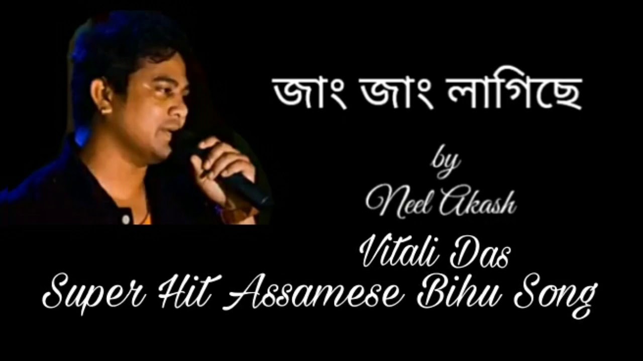 Jang jang lagise  Neel Akash Vitali Das  New Assamese Super Hit Bihu Song