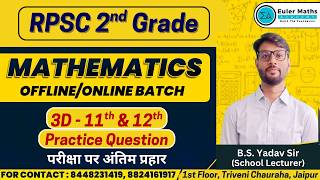 RPSC 2nd Grade | Mathematics | परीक्षा पर अंतिम प्रहार | 3D - 11th &amp; 12th | Practice Question Class