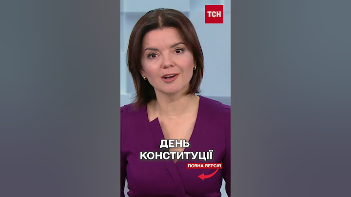 День Конституції України: Зеленський вручив нагороди, прощальний візит Дуди