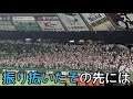埼玉西武ライオンズ 西川愛也 選手応援歌 埼玉西武ライオンズ 西川愛也 選手応援歌