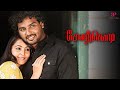 Sevarkkodi  full movie tamil  arun balaji  bhama  pawan  manimaran  rsubramanian  c sathya