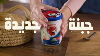 جديد البقرة الضاحكة جبنة قابلة للدهن غنية بالمغذّيات screenshot 5