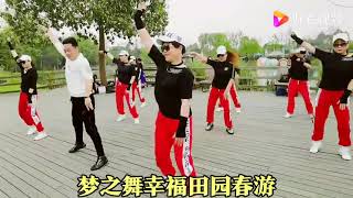 梦之舞阿平老师领舞