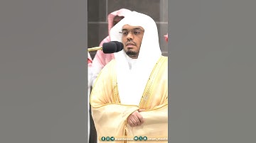 وأصحاب اليمين ما أصحاب اليمين ~ تلاوة تحبيرية بديعة! للشيخ ياسر الدوسري - صلاة الفجر 6 شوال 1445هـ