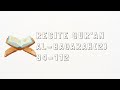 [Recite Qur'an] Al-Baqarah(2) 94-112