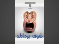 شوف بودانك مسلسل الدراما الصعيدي عشتار الصعيد شوف بودانك مسلسل الدراما الصعيدي عشتار الصعيد