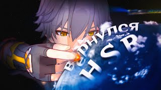 :    HONKAI STAR RAIL  ...