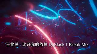 dj Black T    Break Mix 2025
