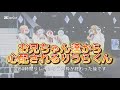 いれいす切り抜き 150時間リレーりうら枠が終わって疲れてるりうらくんを心配するお兄ちゃん達 いれいすメンバー