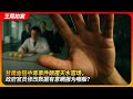 甘肃血铅中毒事件颠覆天水官场 政府官员修改数据有意瞒报为哪般 瞒报 检测数据造假 重大公共卫生事件 天水市第二人民医院 提级调查 王局拍案 20250721 甘肃血铅中毒事件颠覆天水官场 政府官员修改数据有意瞒报为哪般 瞒报 检测数据造假 重大公共卫生事件 天水市第二人民医院 提级调查 王局拍案 20250721