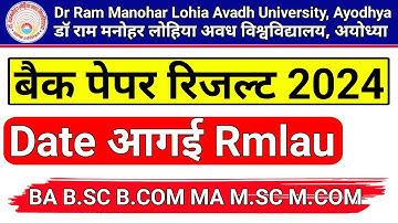 rmlau result 2024 | back paper result 2023 |back paper result kab aaega | rmlau news today