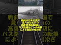 【ゆっくり解説】少数派の線路幅 762mm＆1372mm #Shorts