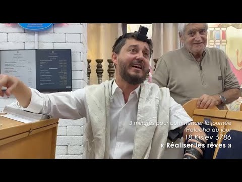 3MN DE TORAH POUR COMMENCER LA JOURNÉE - 🌟 RÉALISER LES RÊVES