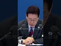 밤사이 이재명 대통령의 수면 부족 관련 소식이 전해졌습니다