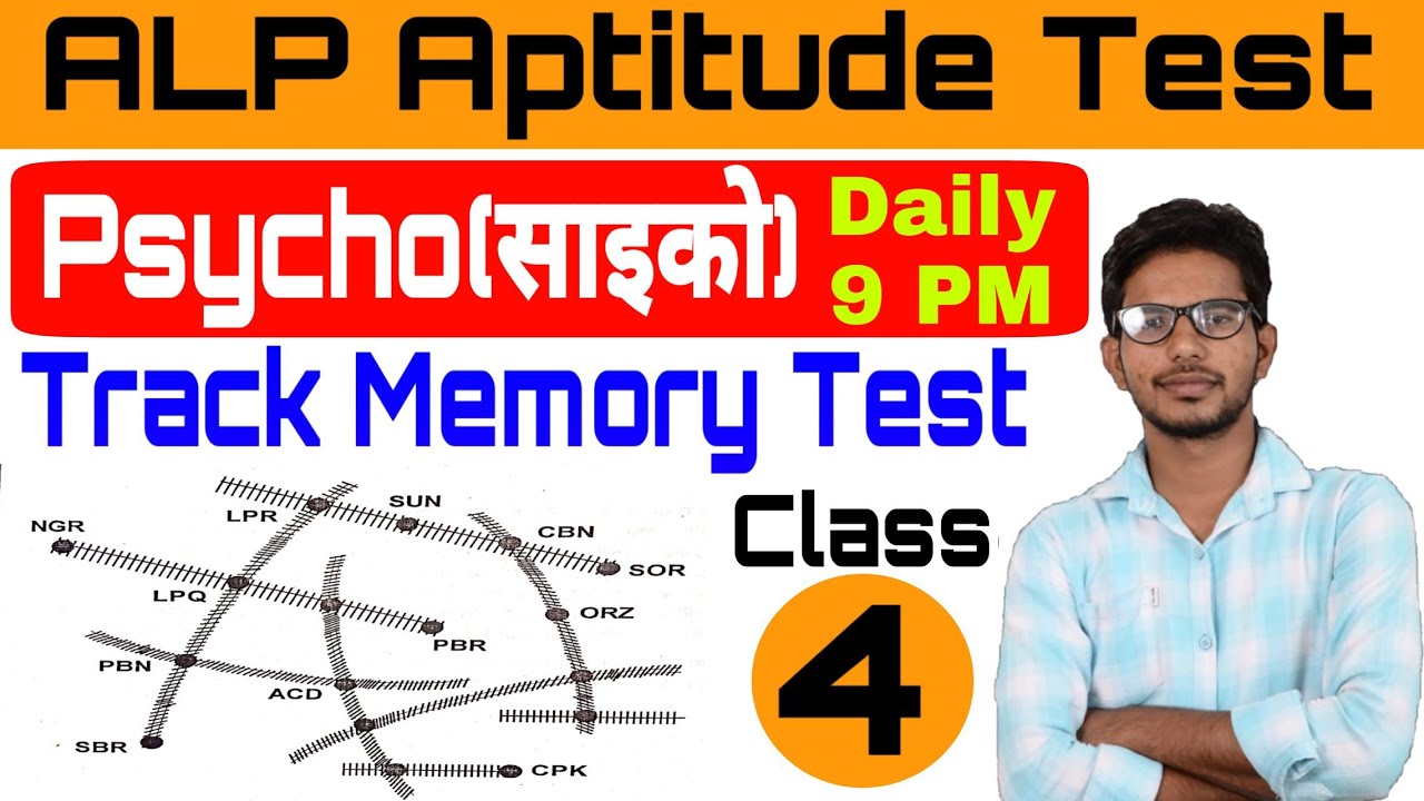 alp-cbt-3-psycho-aptitude-test-psycho-track-memory-test-questions-tricks-rrb-asm-psycho