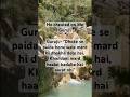 Dhokhe se paida hone wale mard #realtalk #cheating #husbandwife #domesticviolence #fypシ  #marriage