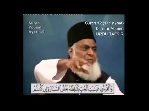 12 Surah Yusuf Dr Israr Ahmed Urdu