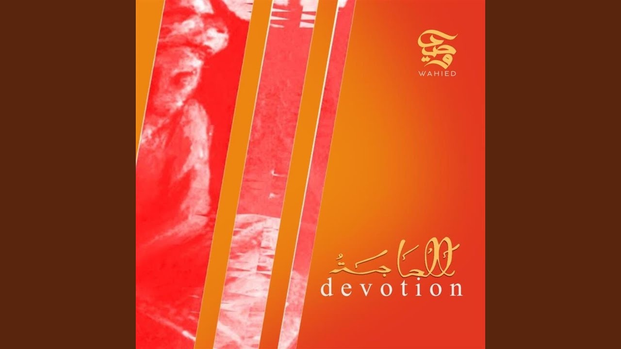 Watch Athkaar on YouTube Watch Athkaar on YouTube