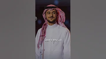 كل هاذا بسبت انك خذت قلبي عايض مافضيت 