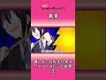 【切り抜き】【アニメ】【映画】【漫画/マンガ動画】