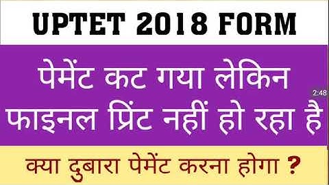 UPTET   FINAL PRINT ISSUES   YouTube 360p