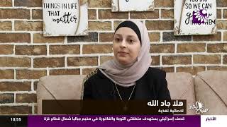 جرثومة المعدة.. مقلقة ويصعب كشفها أحياناً