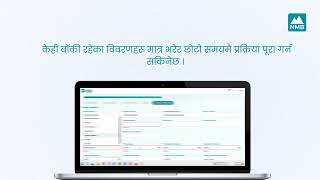 Open NMB Bank Account with Ease via Nagarik App!  screenshot 4