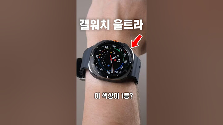 갤럭시워치 울트라 색상 3종 완전정리! 뭐 살지 고민된다면 필청!